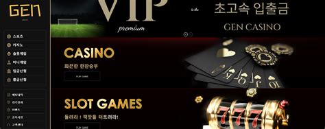generation vip 카지노